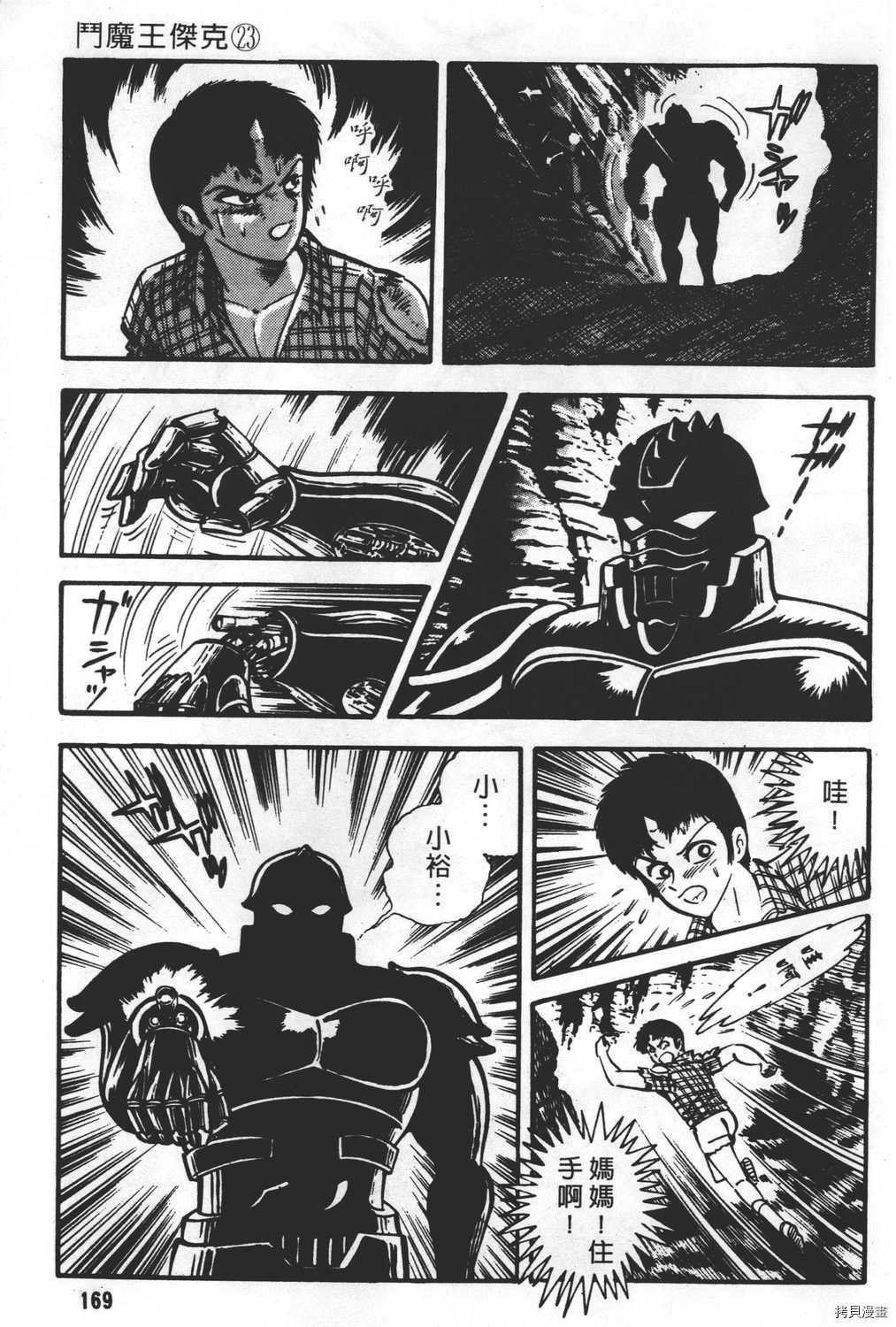 第23卷