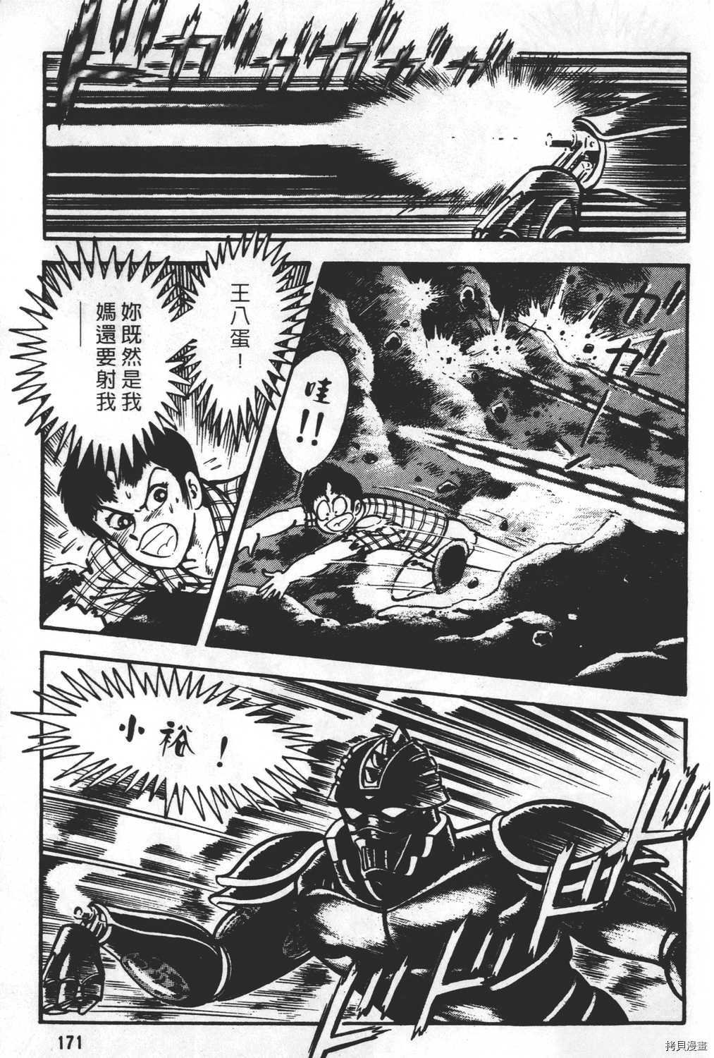 第23卷