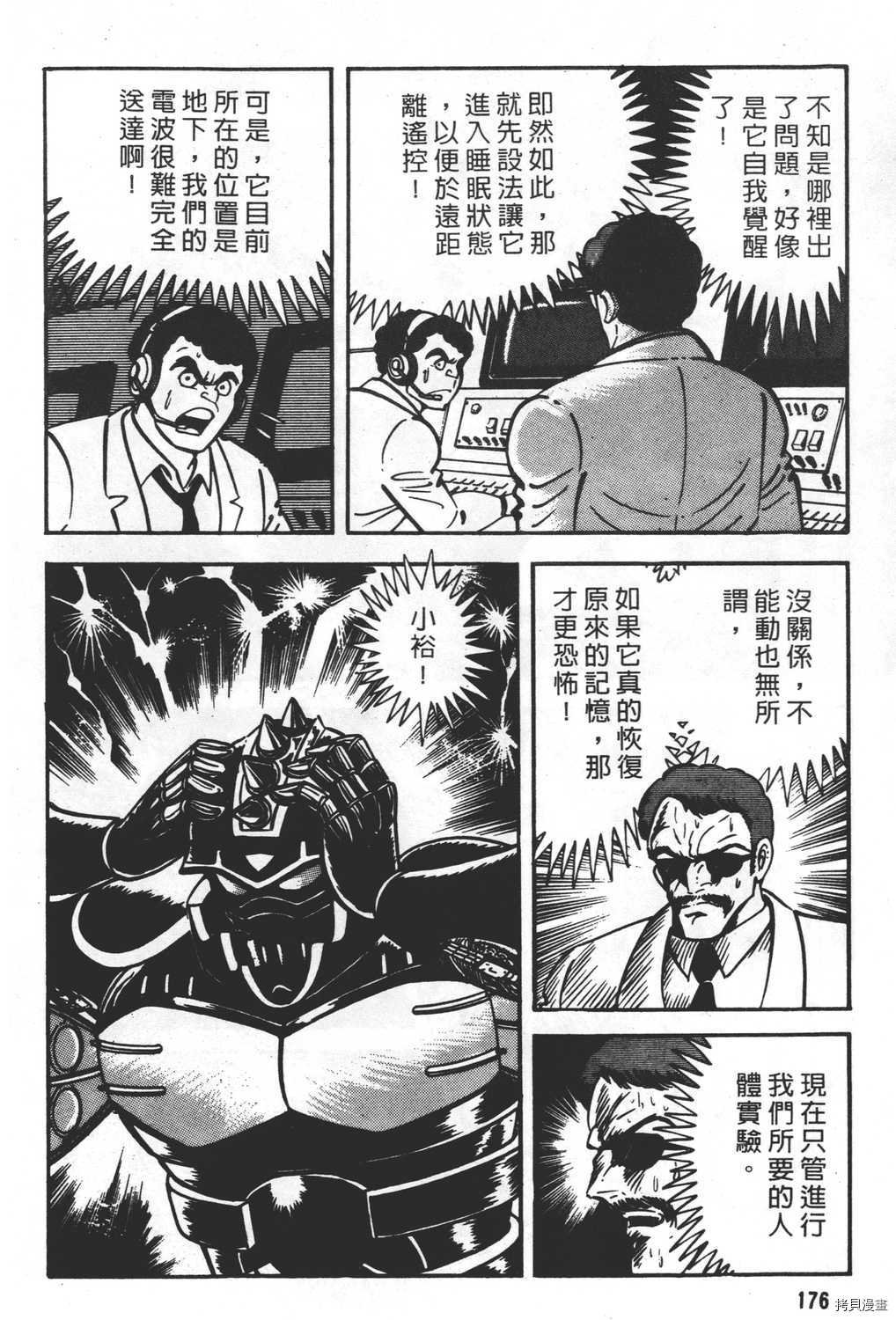 第23卷