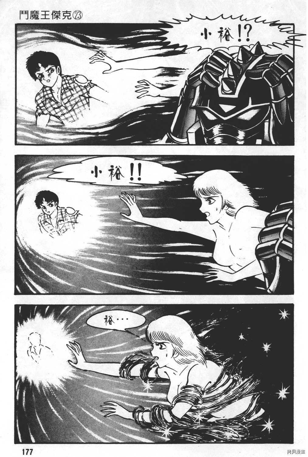 第23卷