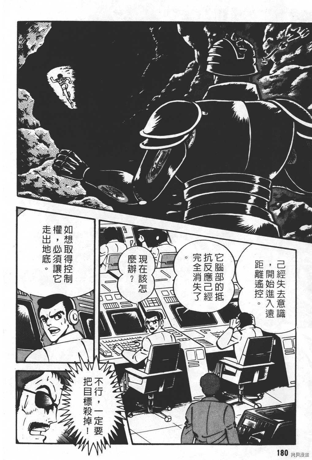 第23卷