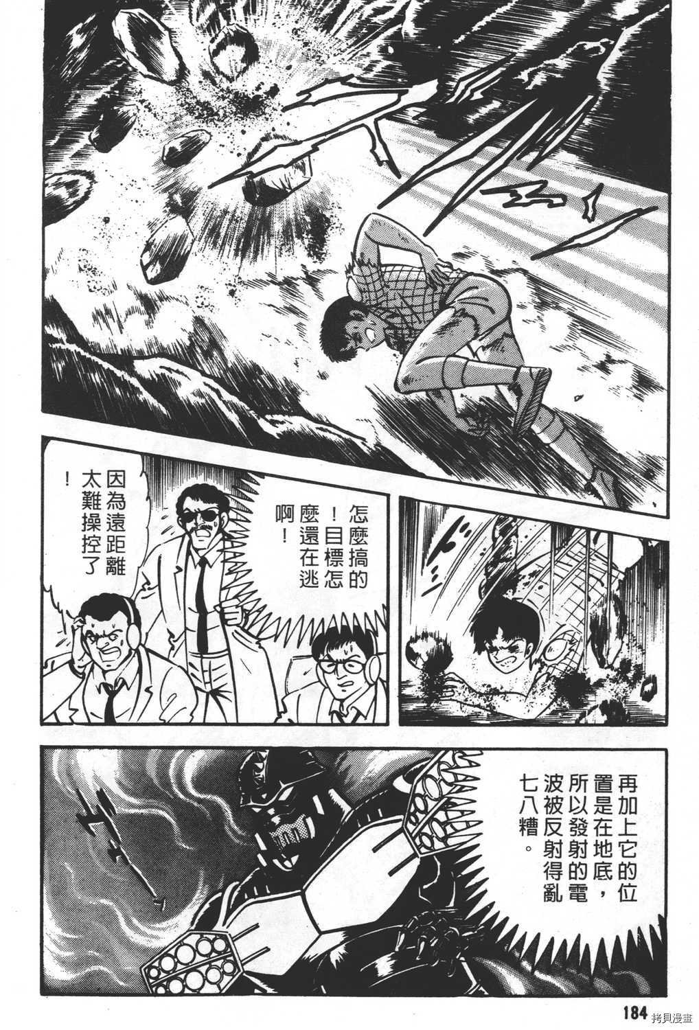 第23卷