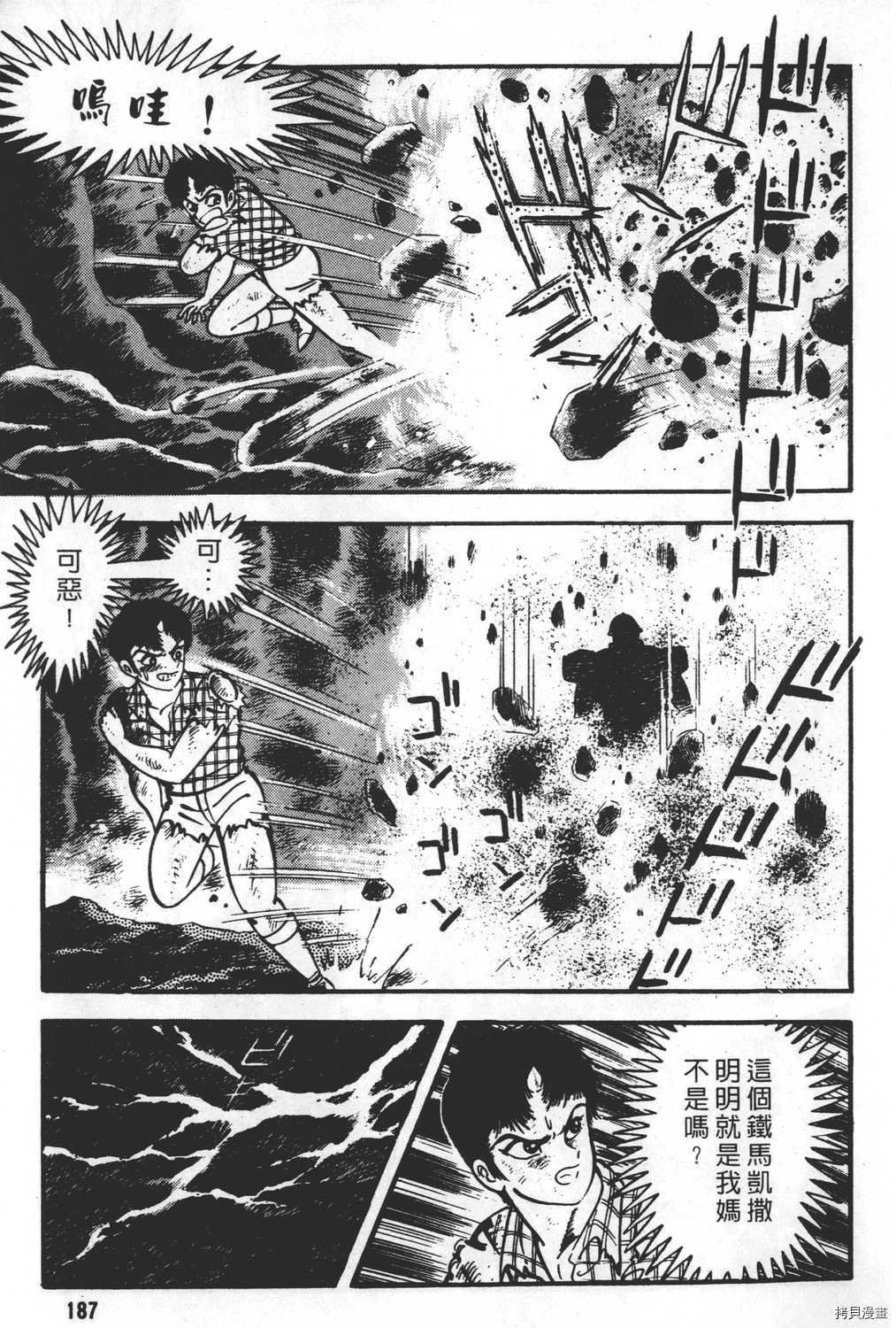 第23卷