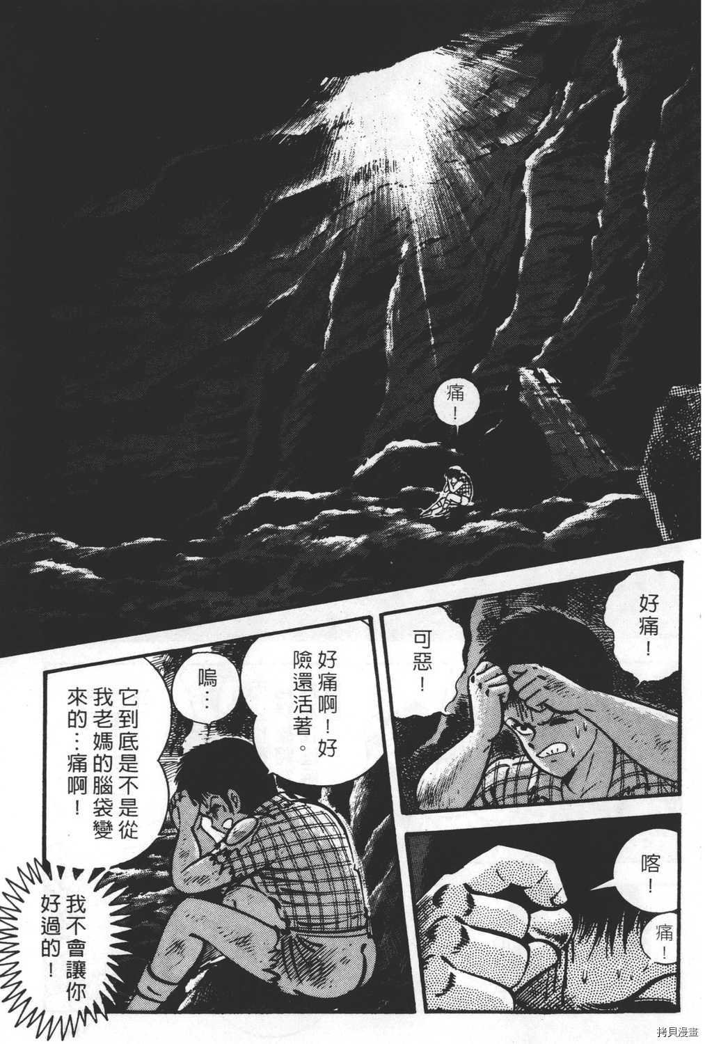 第23卷