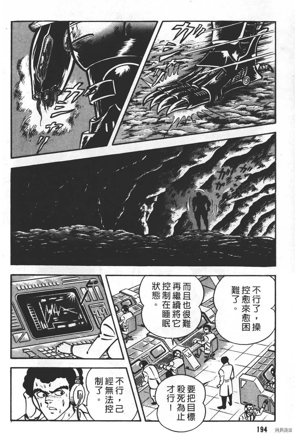 第23卷