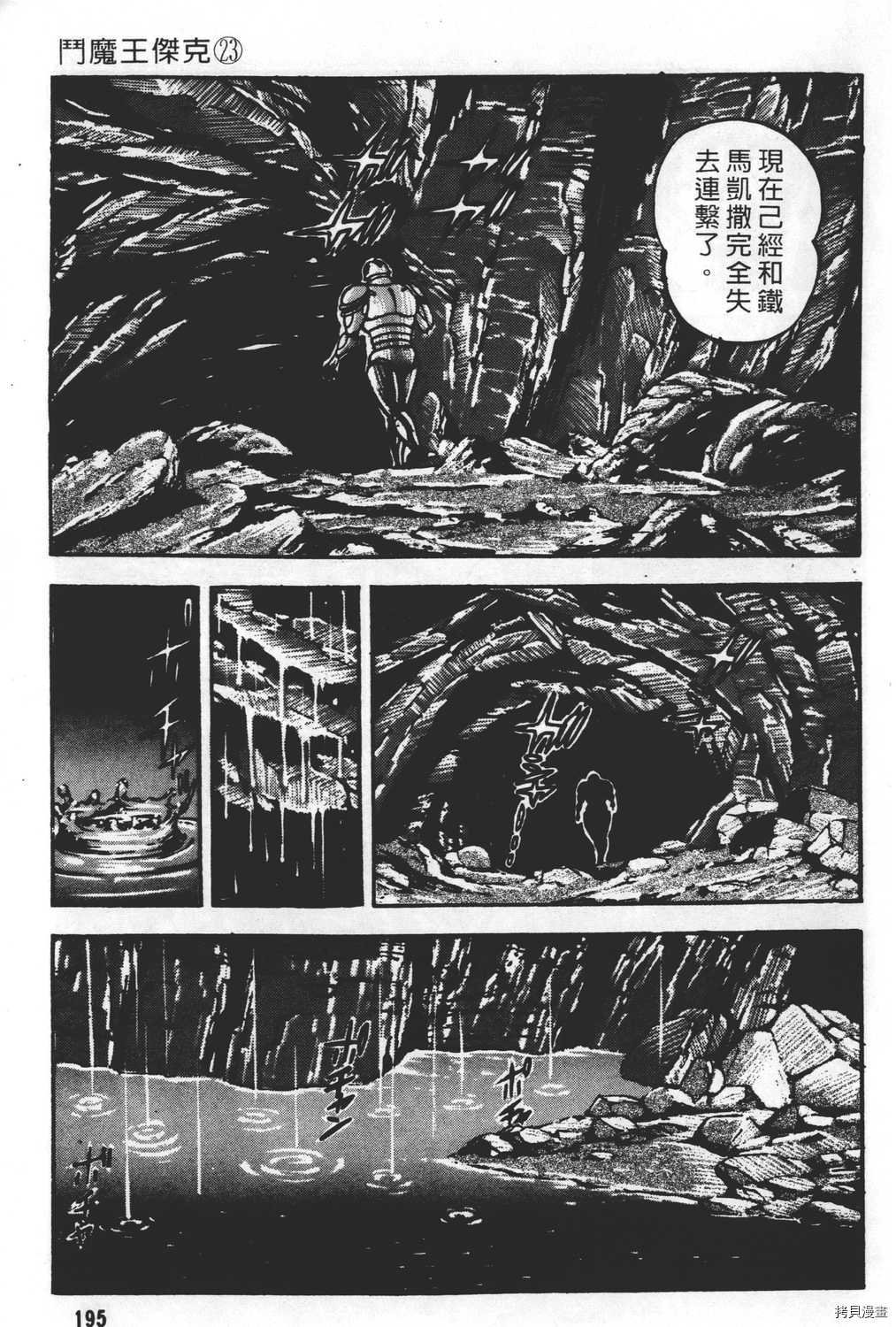 第23卷
