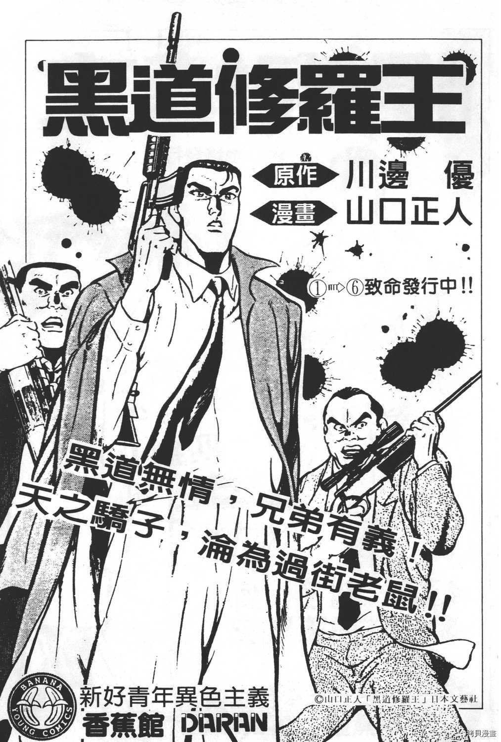 第23卷