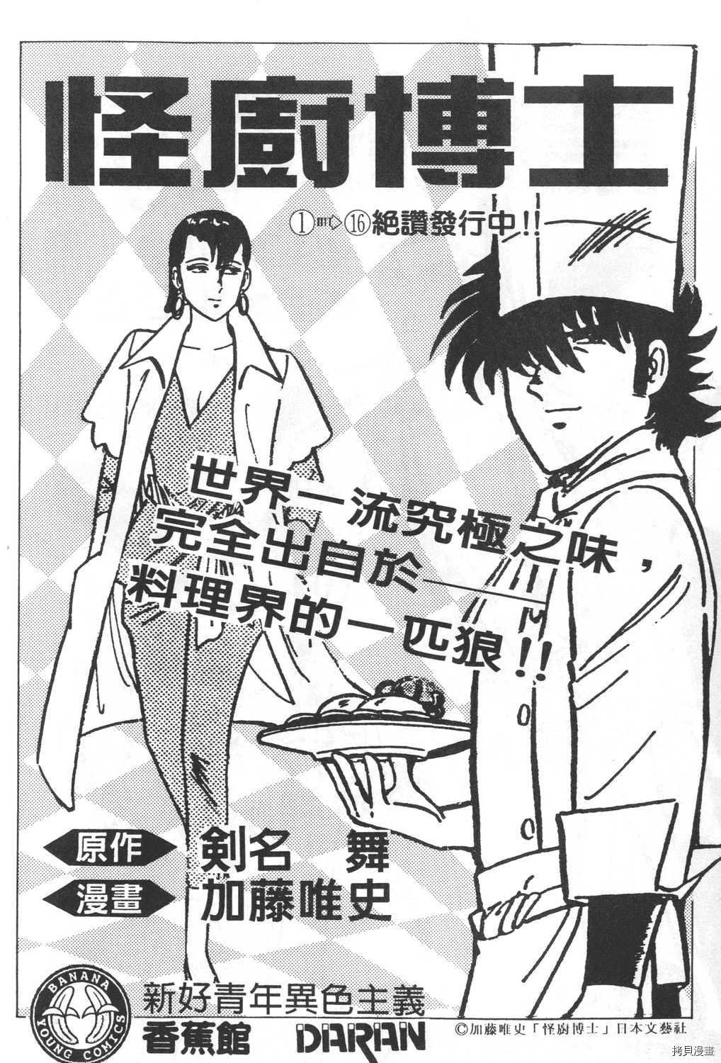 第23卷