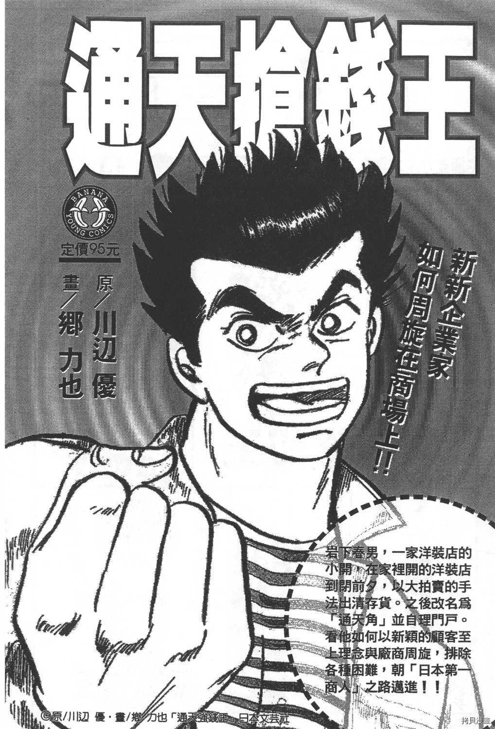 第23卷