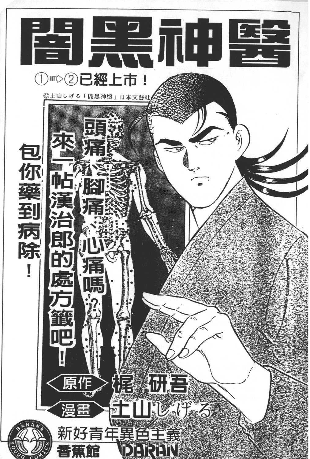 第23卷