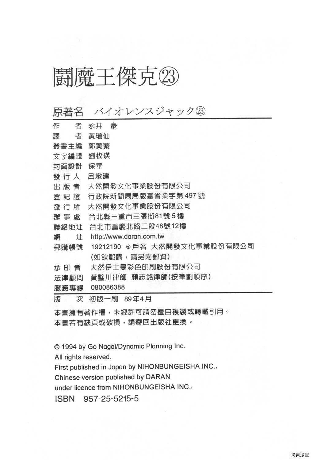 第23卷