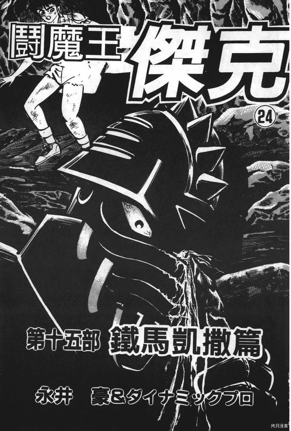 第24卷