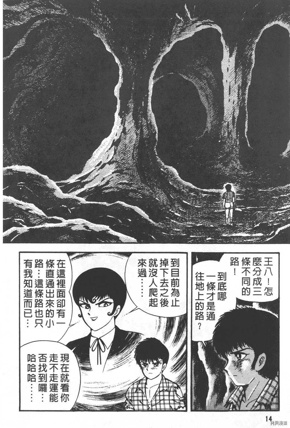 第24卷