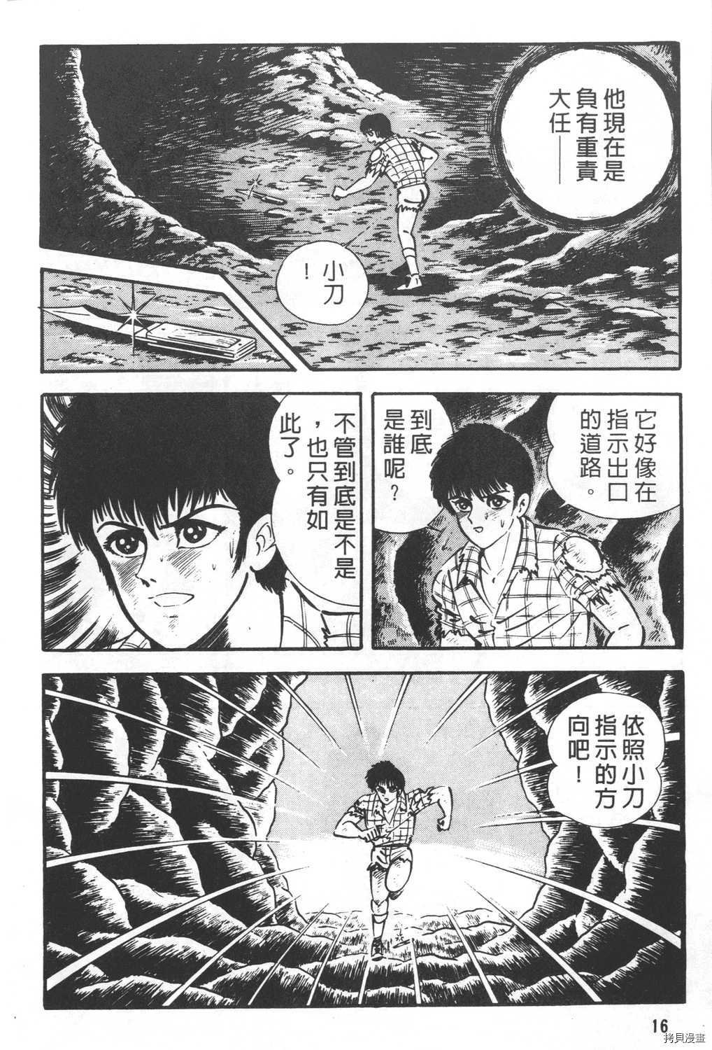 第24卷