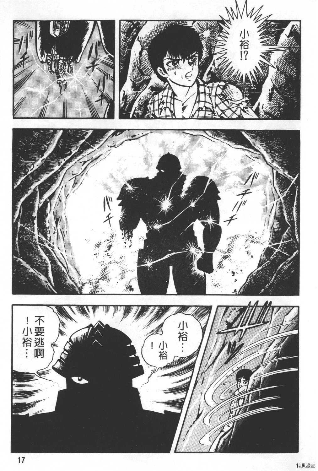 第24卷