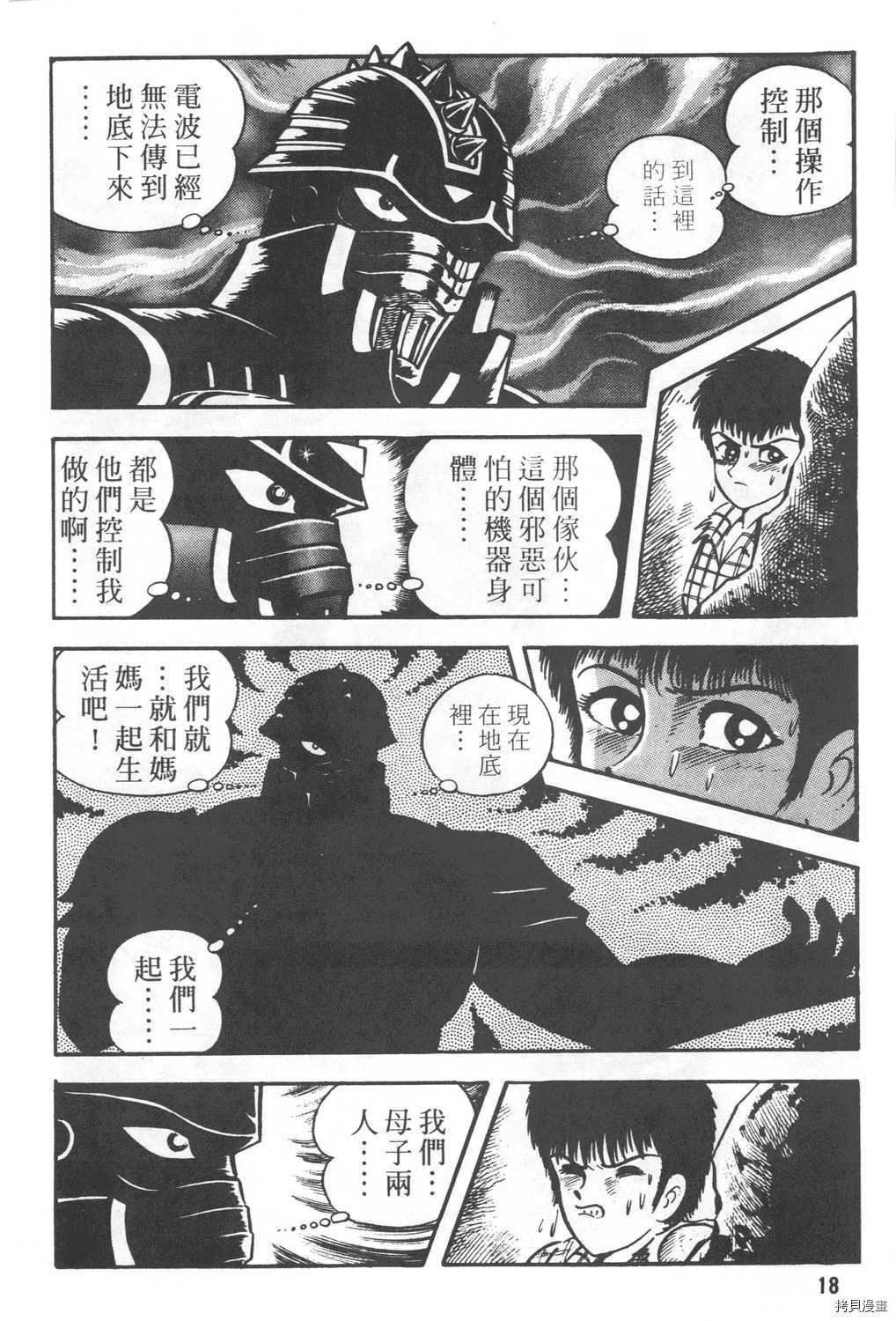 第24卷