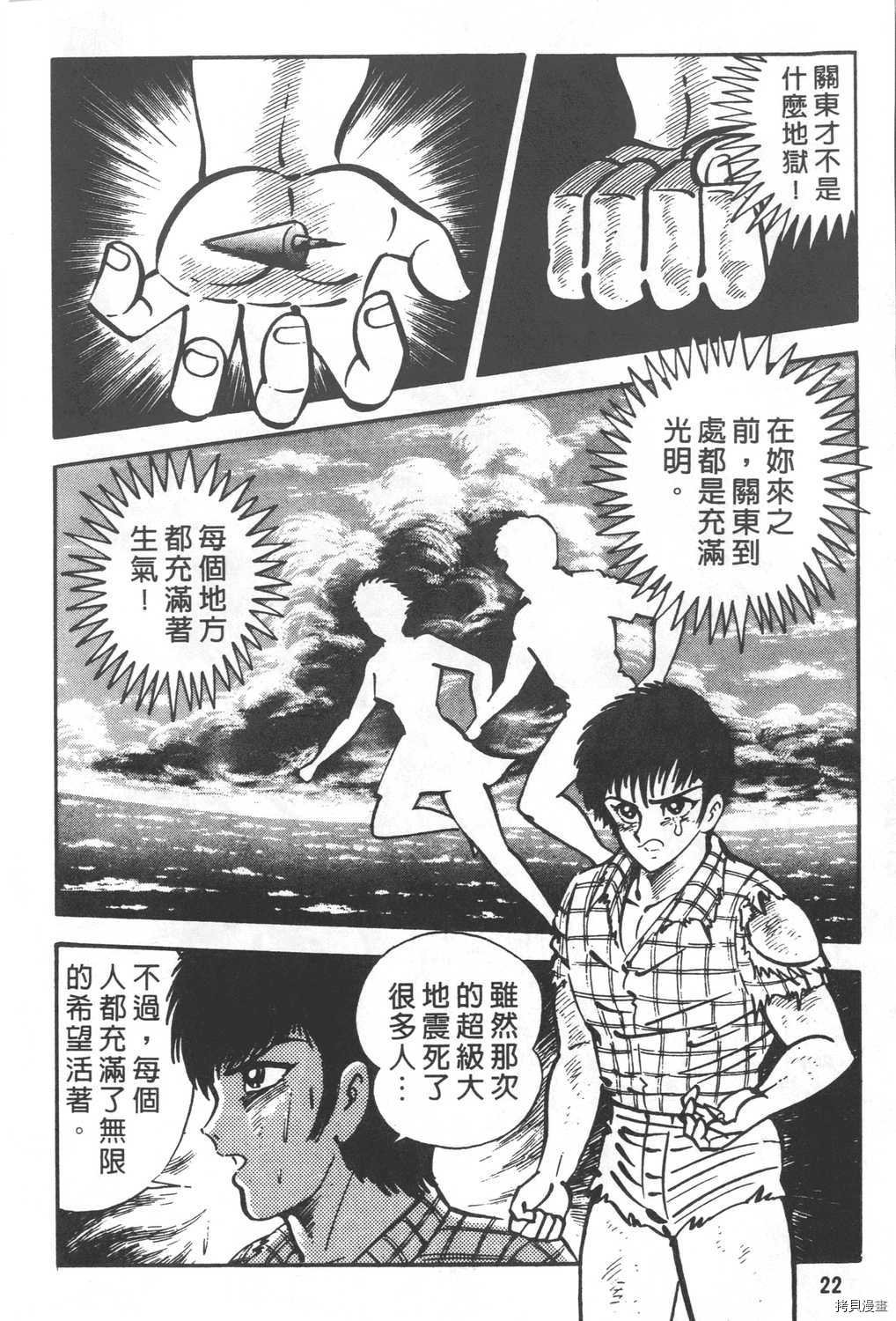 第24卷