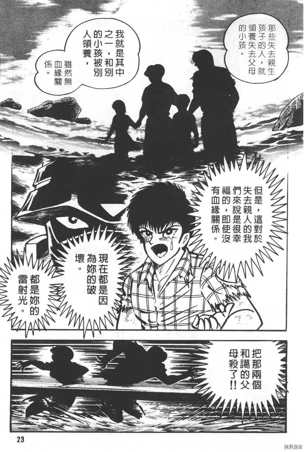 第24卷