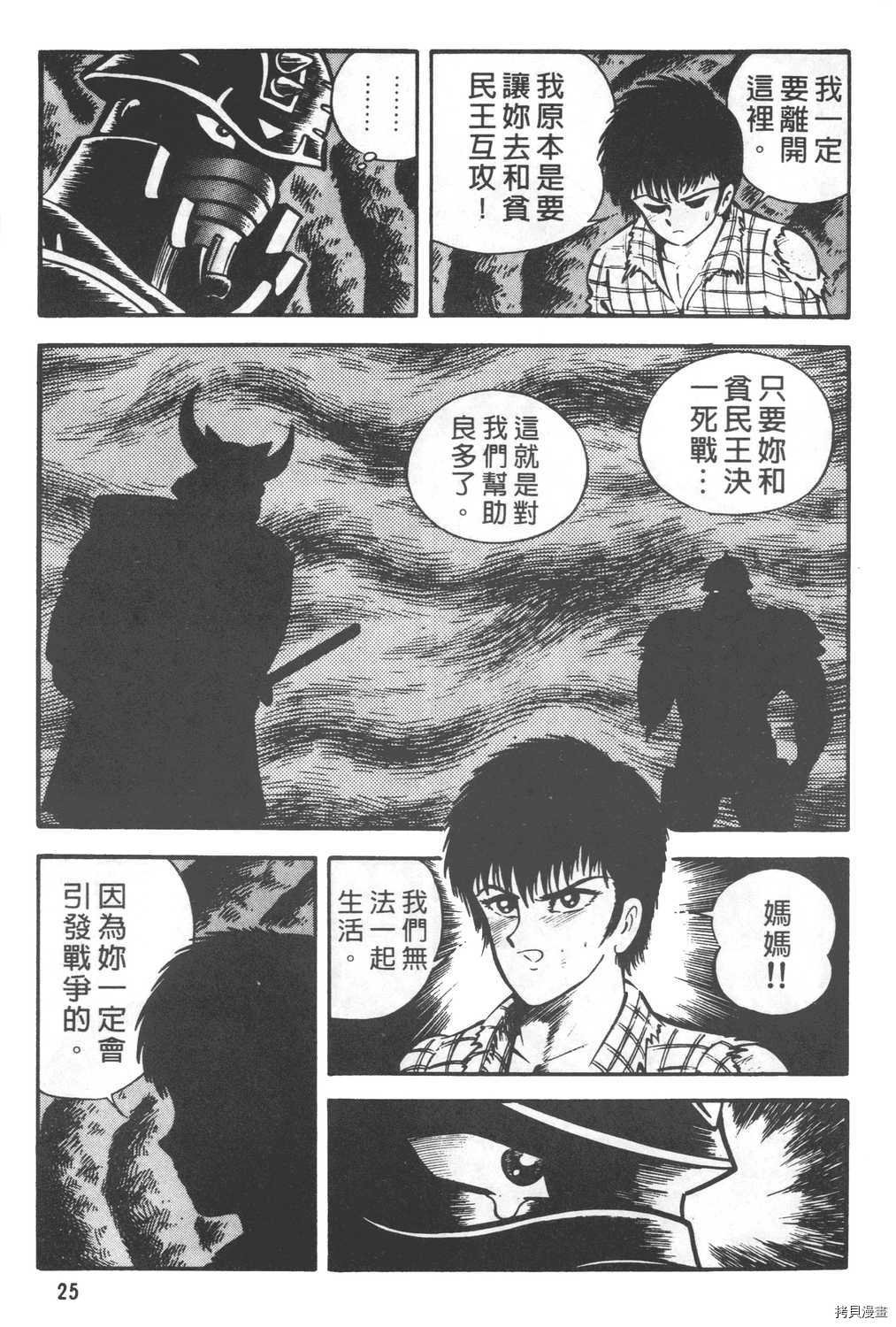 第24卷