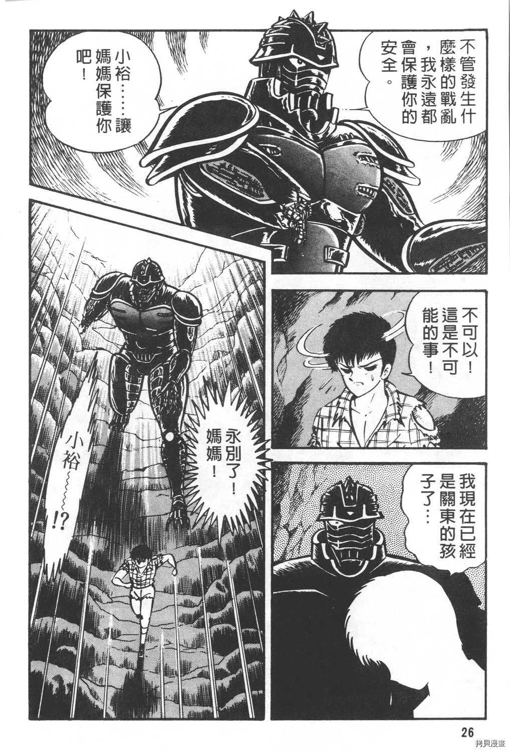 第24卷