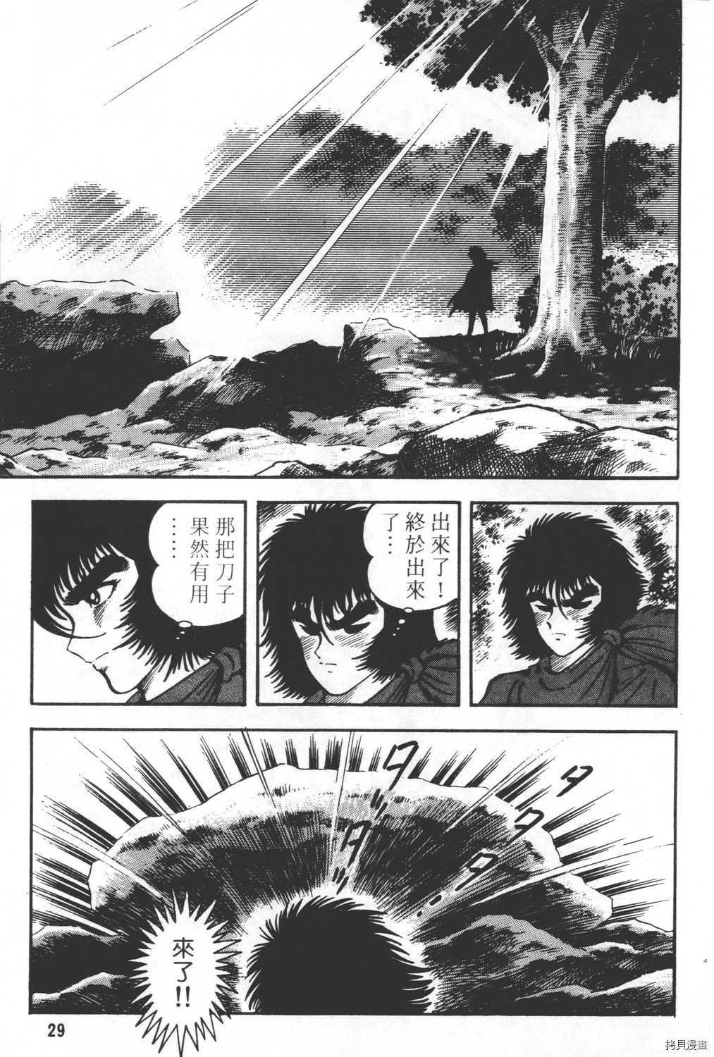 第24卷