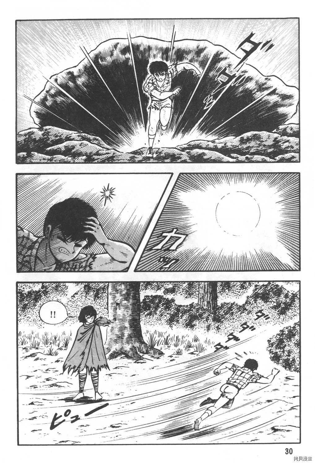第24卷