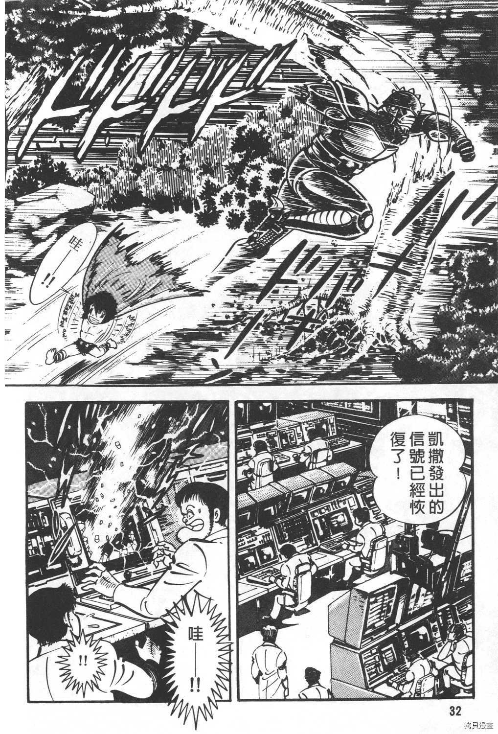 第24卷
