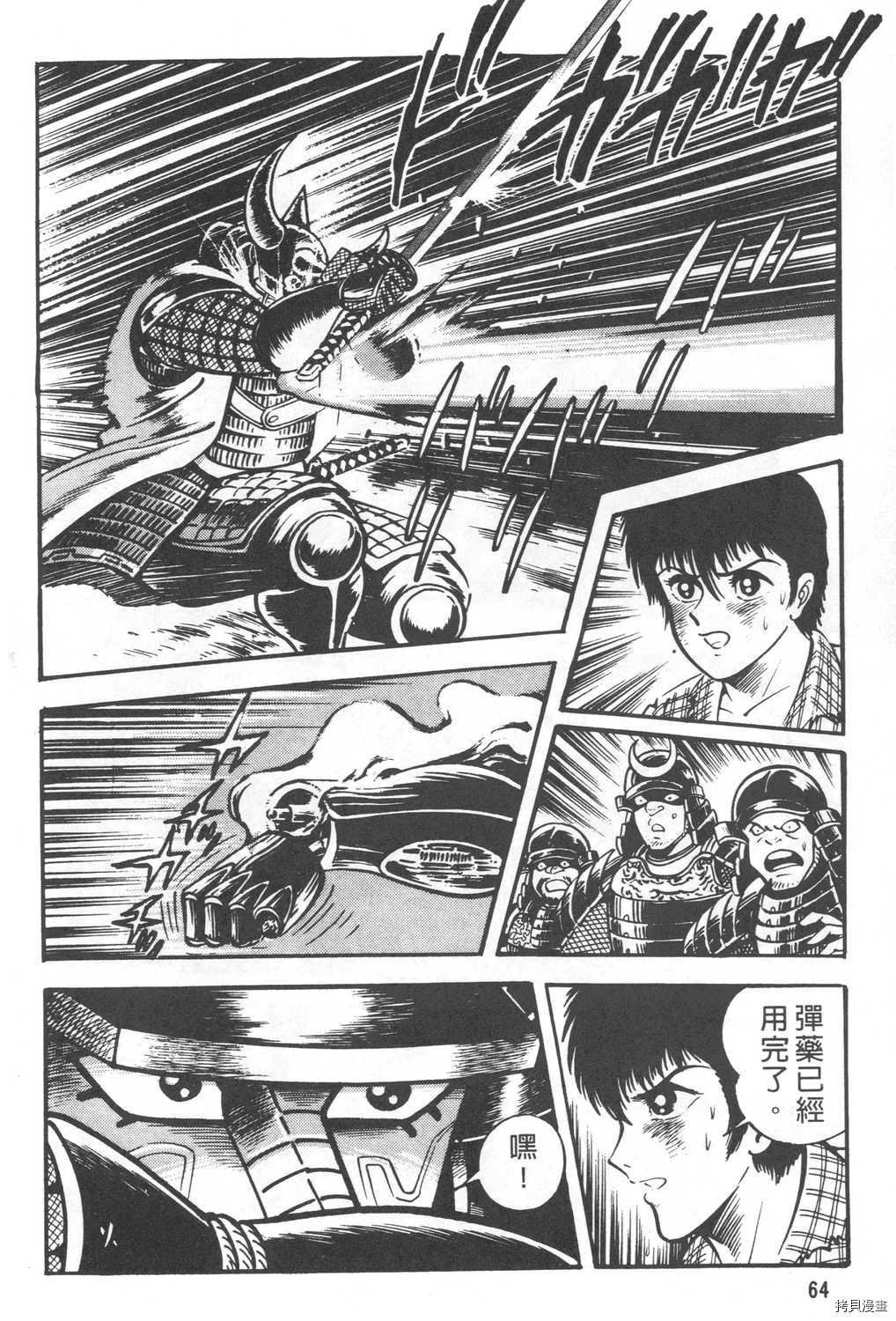 第24卷
