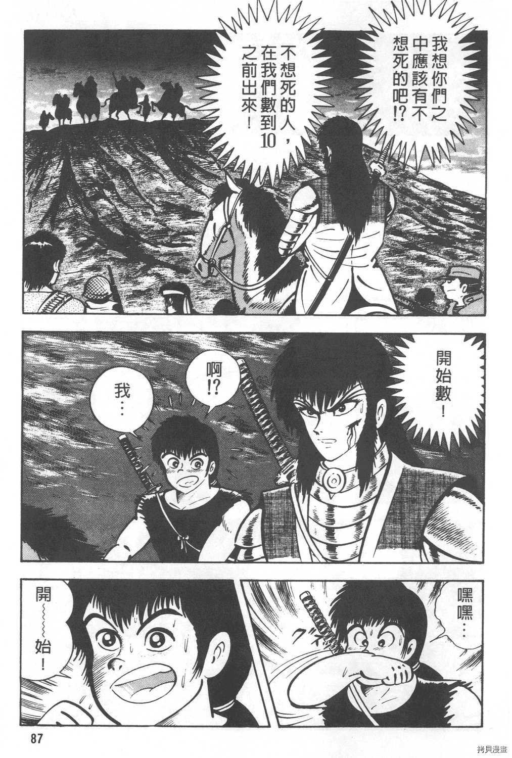 第24卷