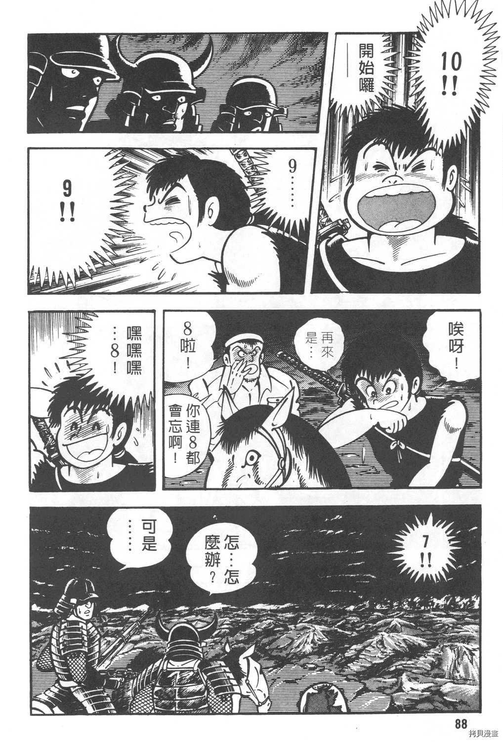 第24卷