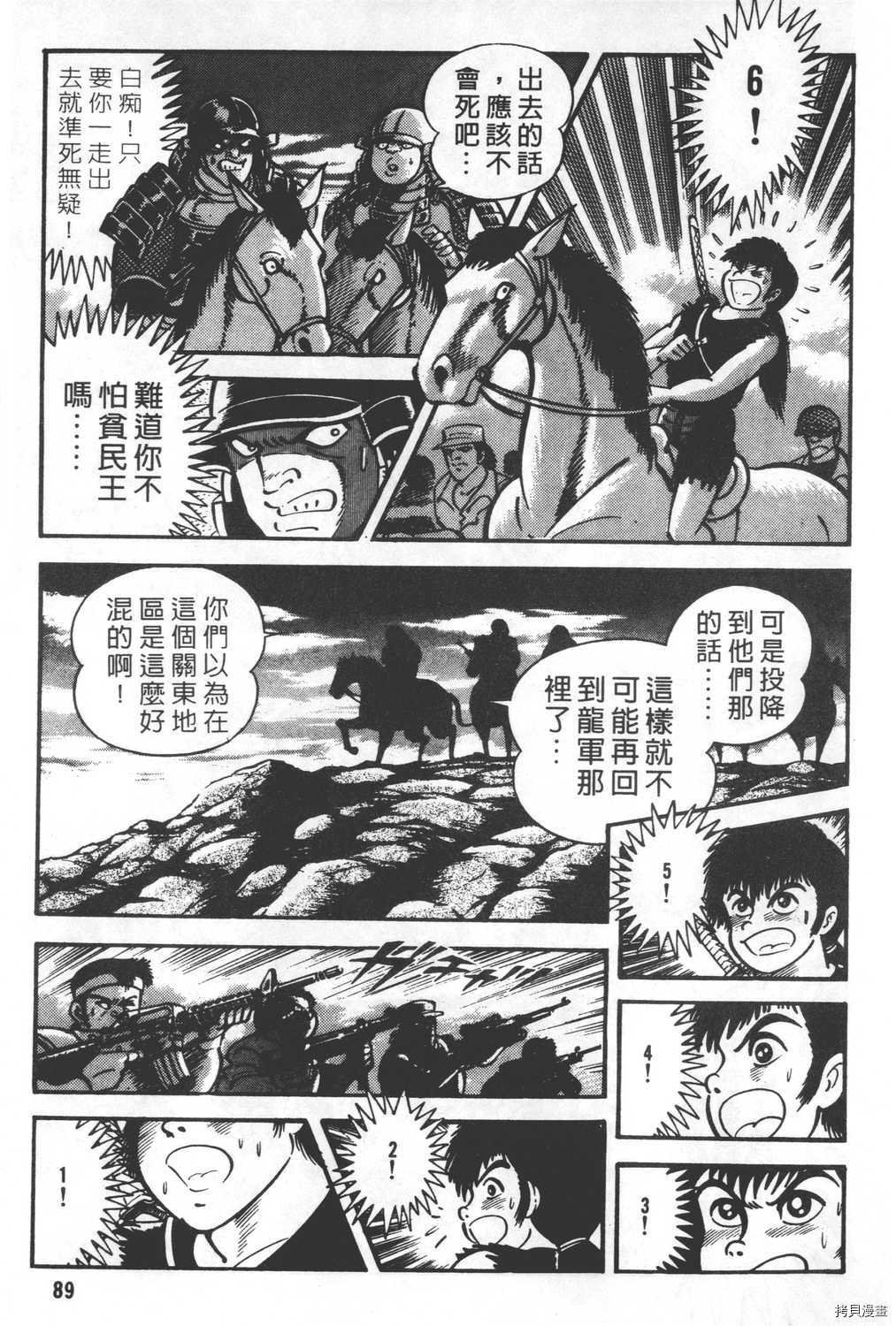 第24卷