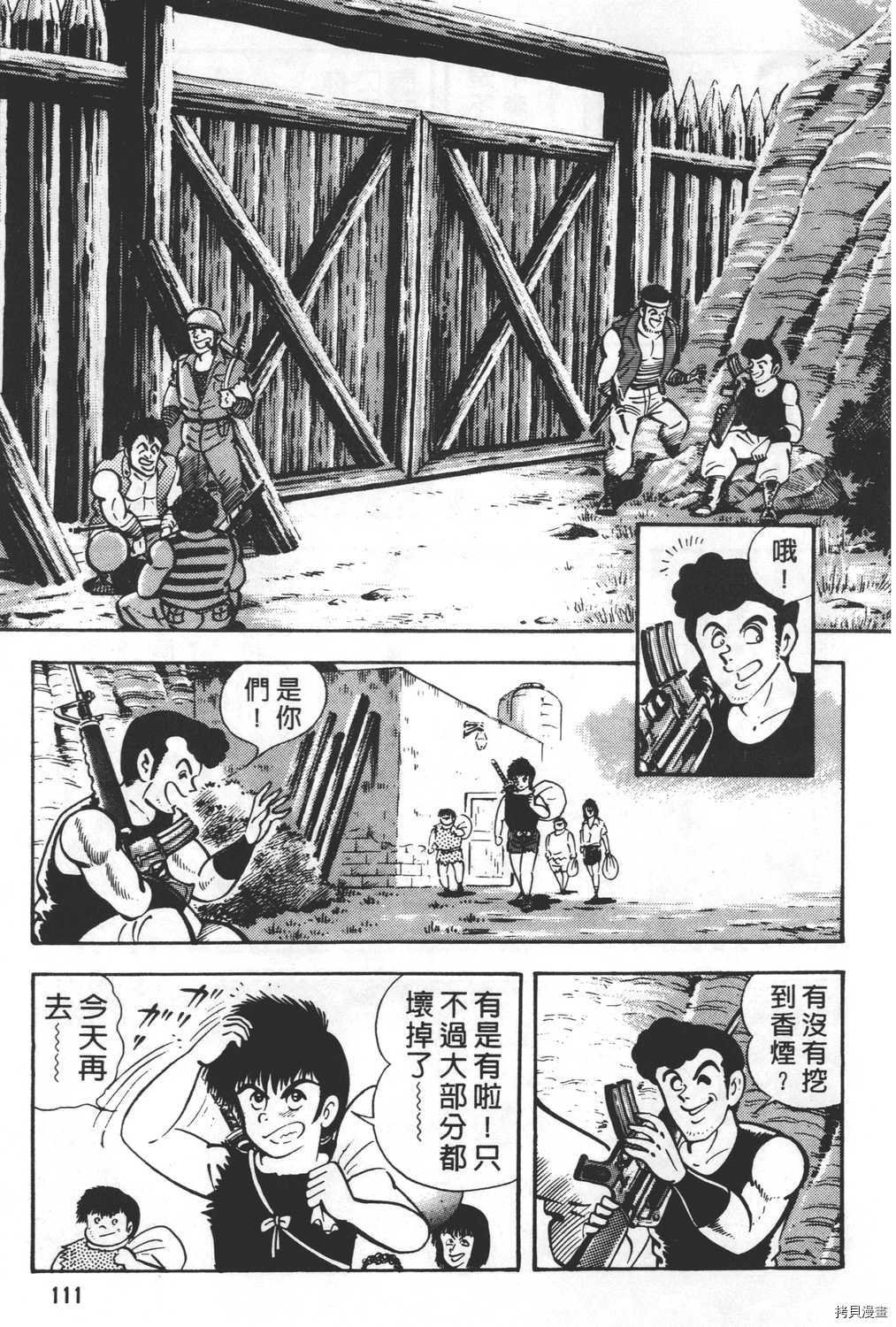 第24卷