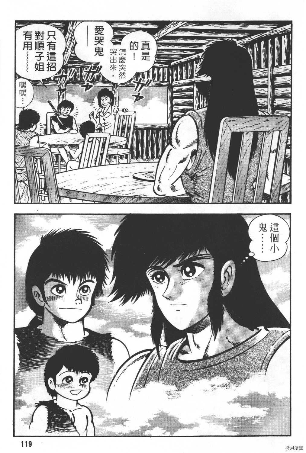 第24卷