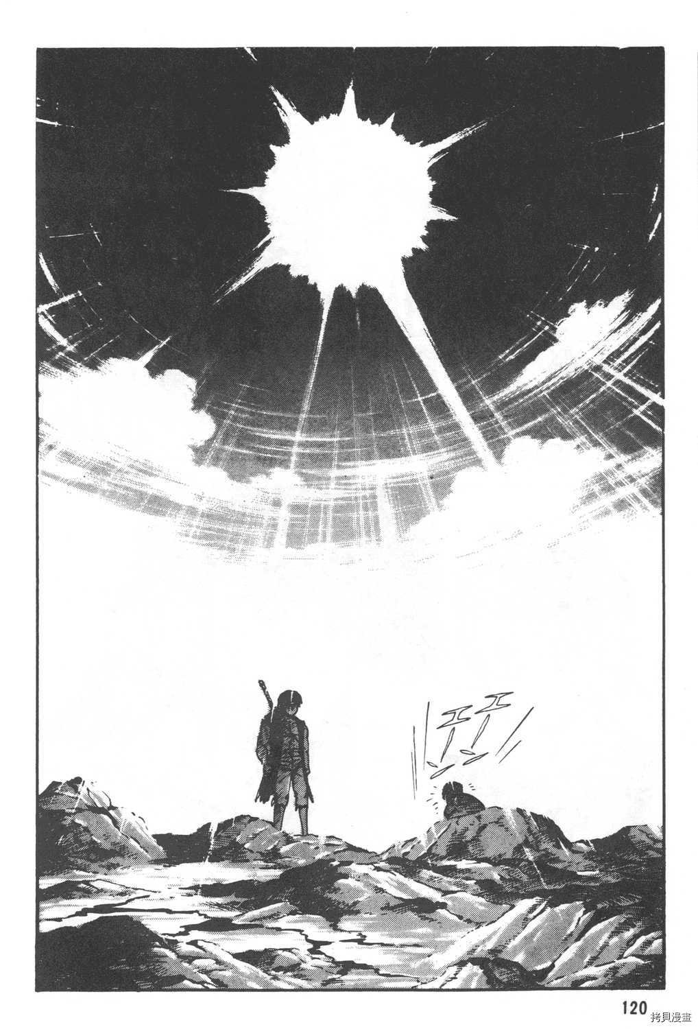 第24卷