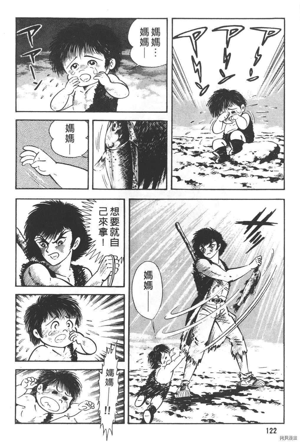 第24卷