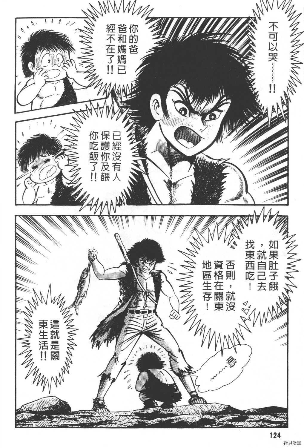 第24卷