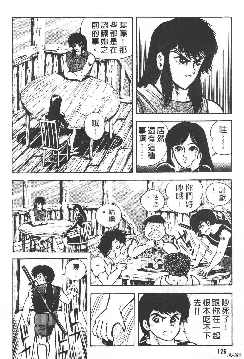 第24卷