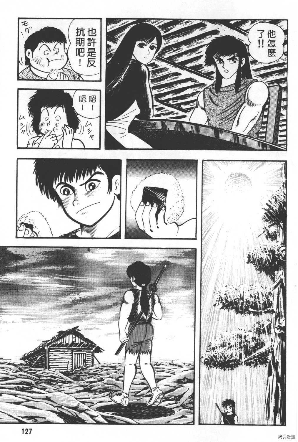 第24卷