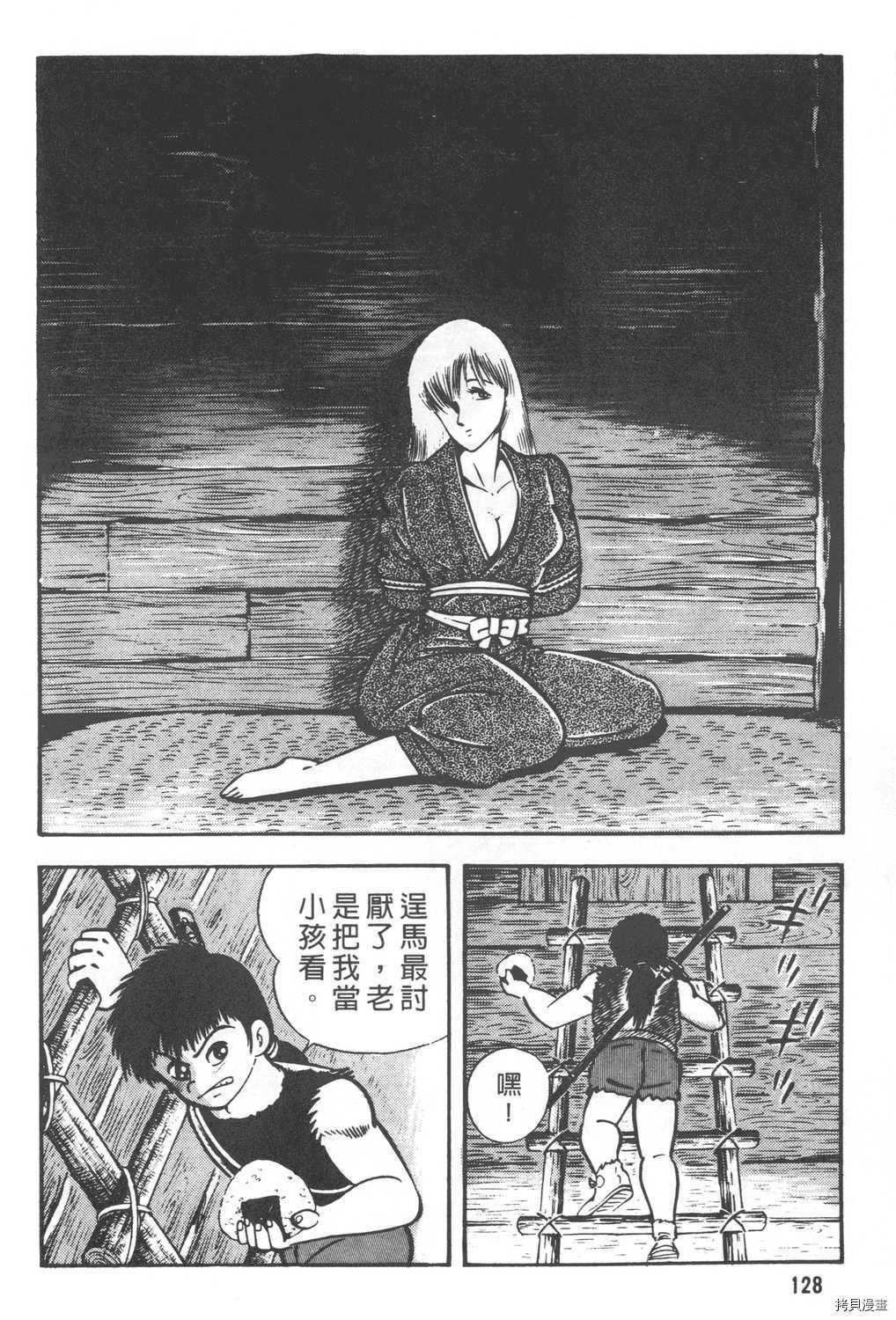 第24卷