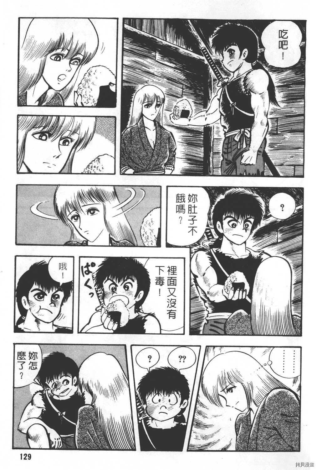 第24卷