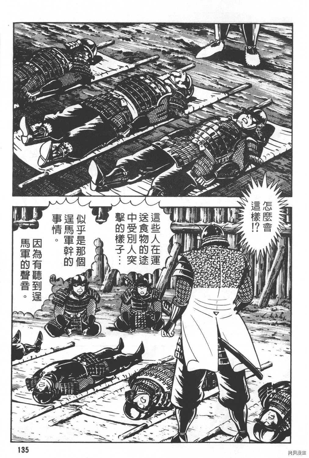 第24卷