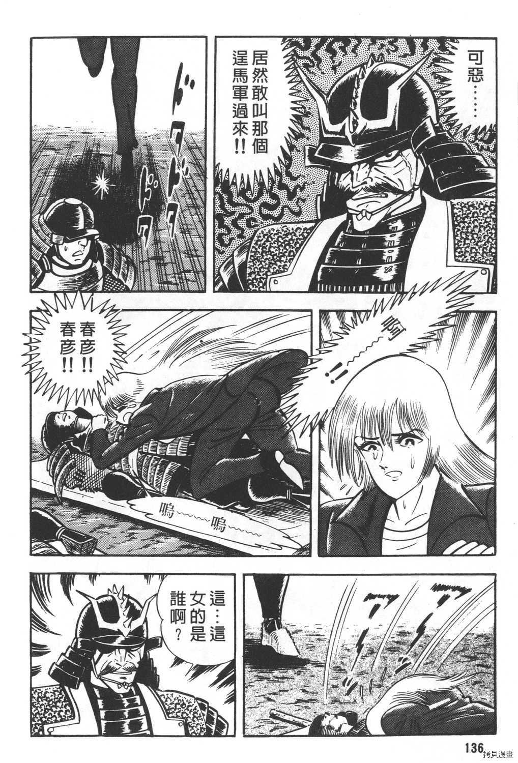 第24卷