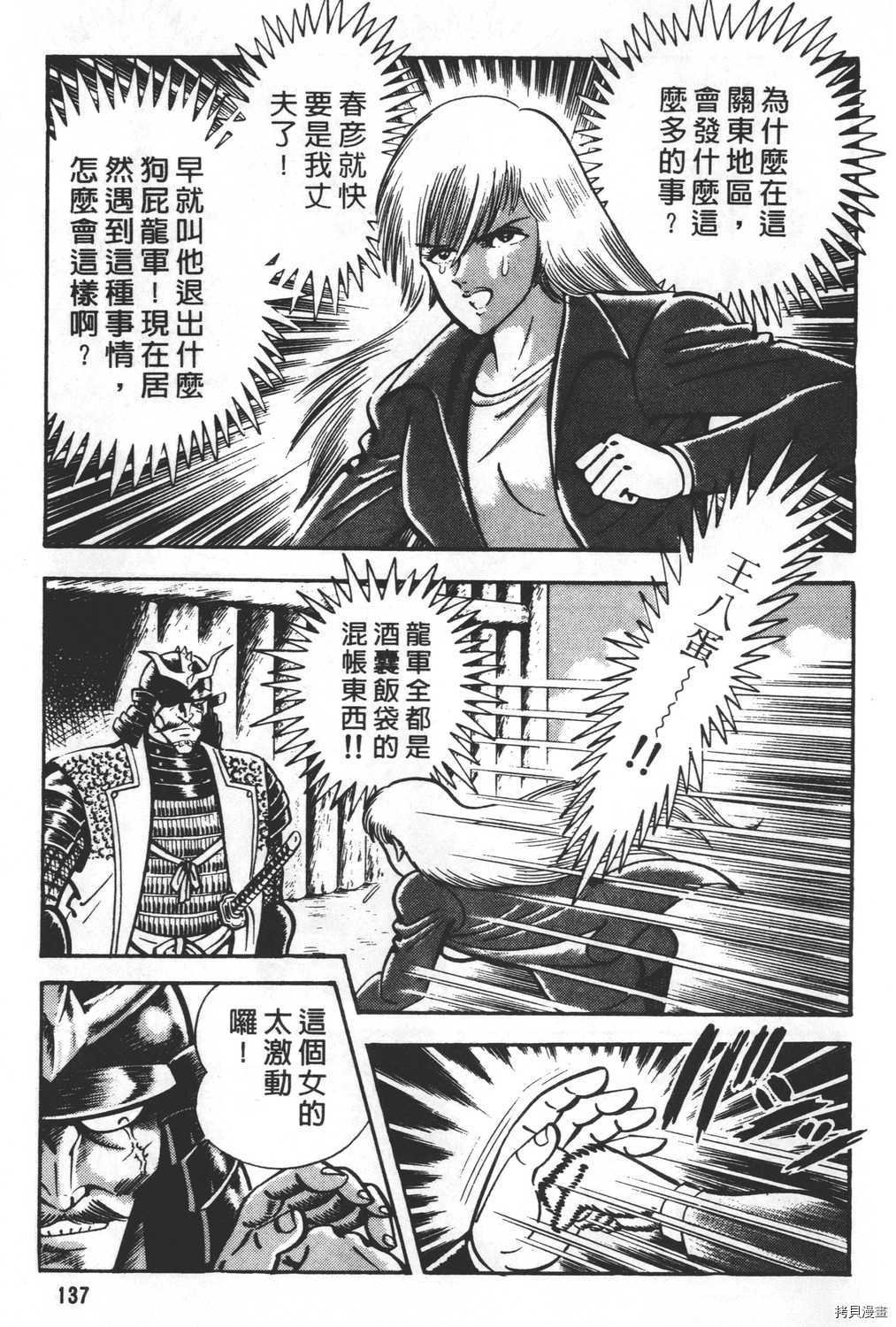 第24卷