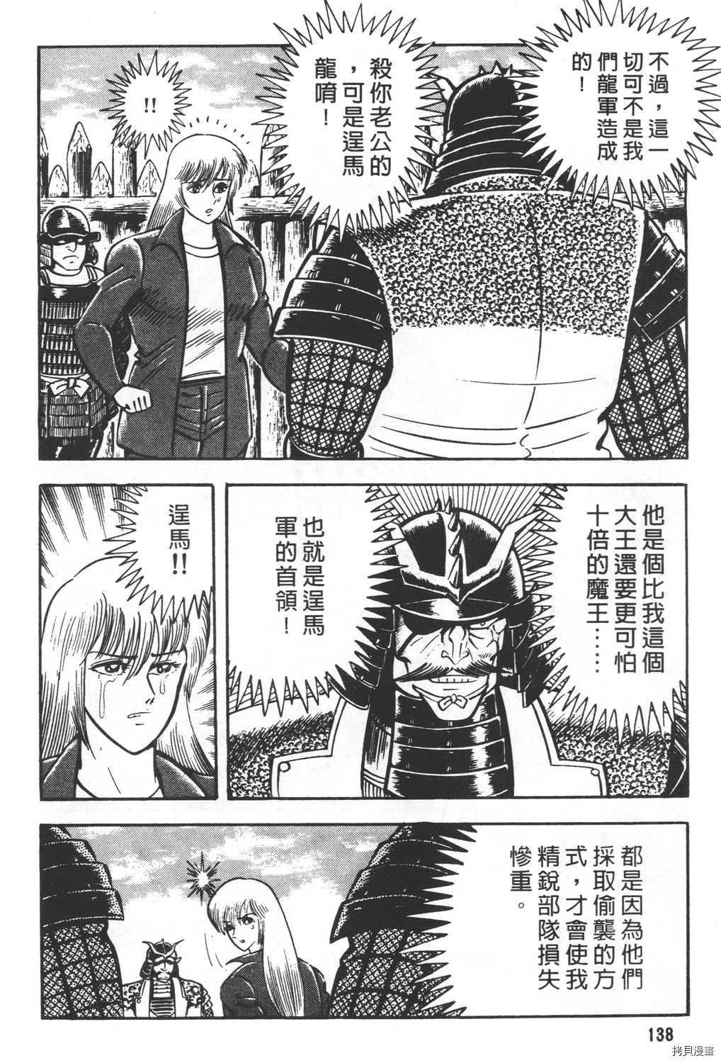 第24卷