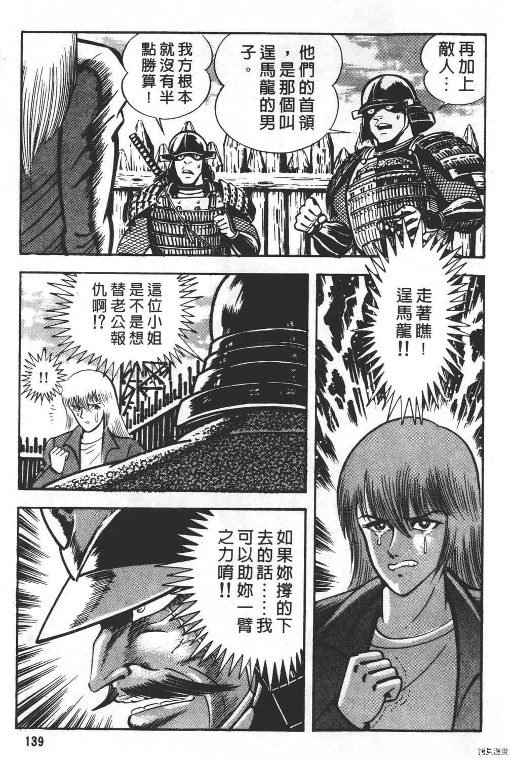 第24卷
