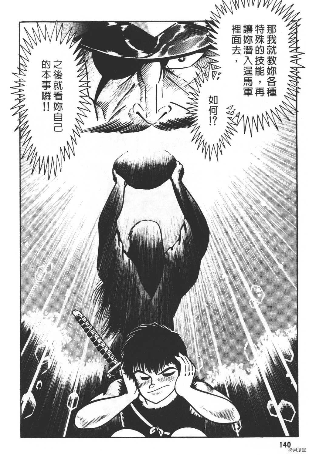 第24卷