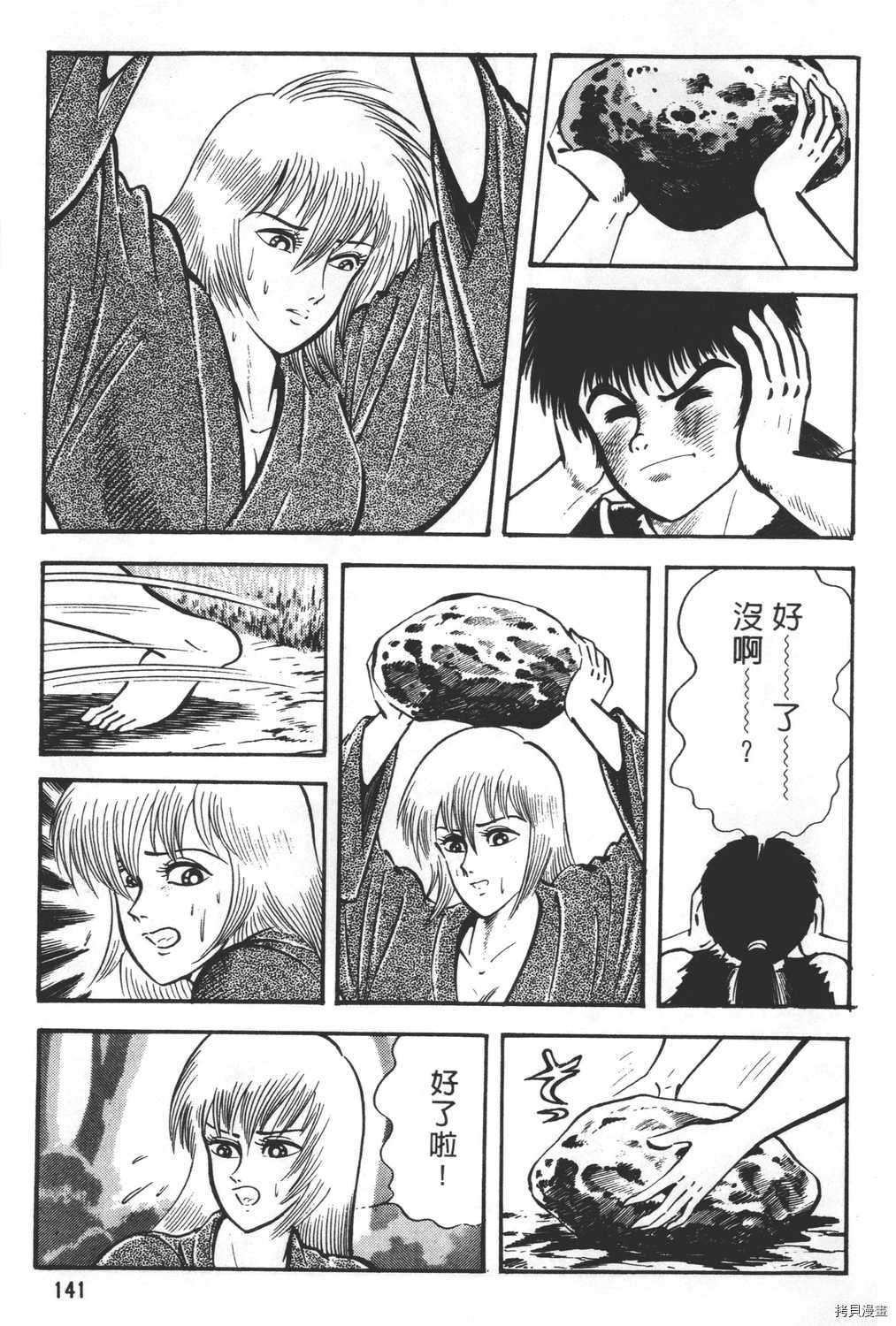 第24卷