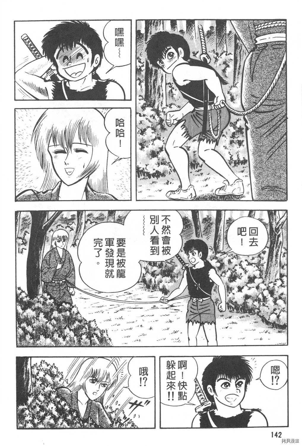 第24卷
