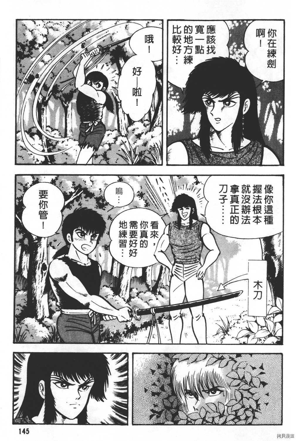 第24卷