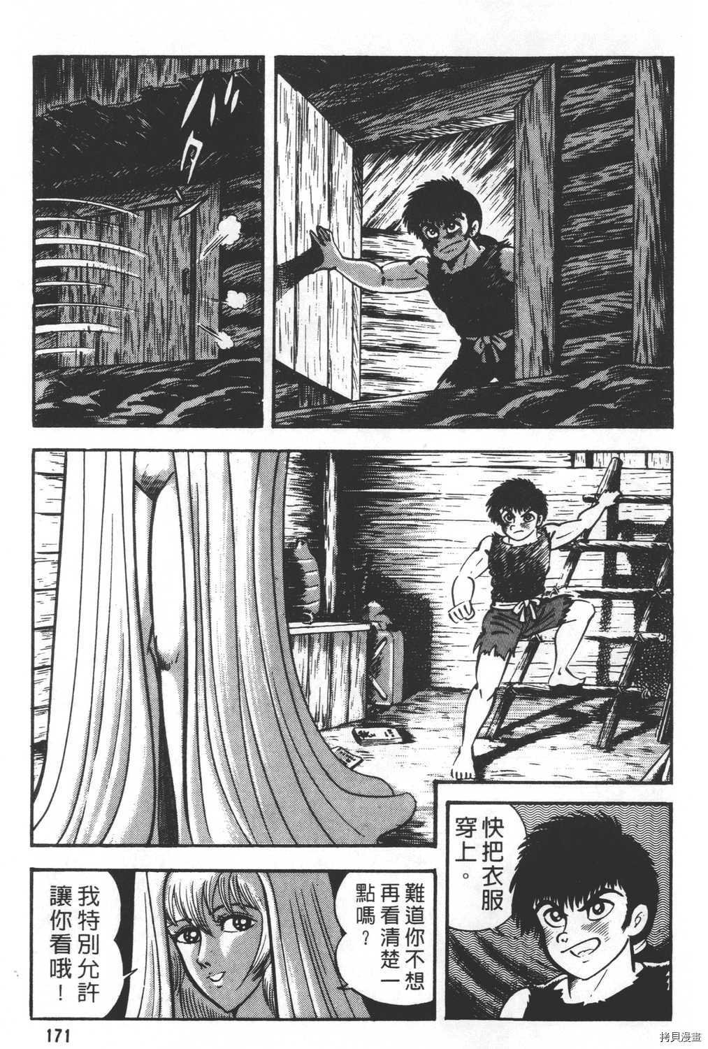 第24卷